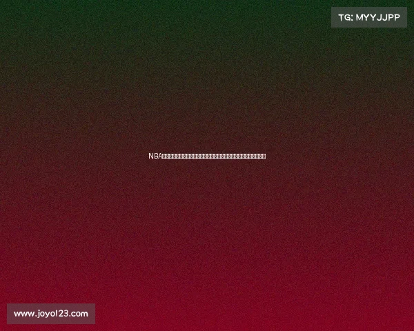 NBA最新动态:球员交易风暴来袭,球队布局大调整,赛季前景扑朔迷离